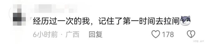 赤壁一街边水管破裂积水涌出两米多高多方回应商家欲哭无泪(图10)