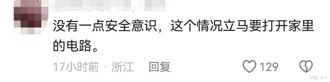 赤壁一街边水管破裂积水涌出两米多高多方回应商家欲哭无泪(图11)