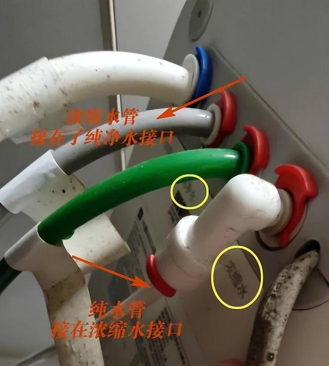 上海一家爱体育网址人喝了5年“废水”：总腹泻肝损伤？净水器水管赶紧自查(图1)