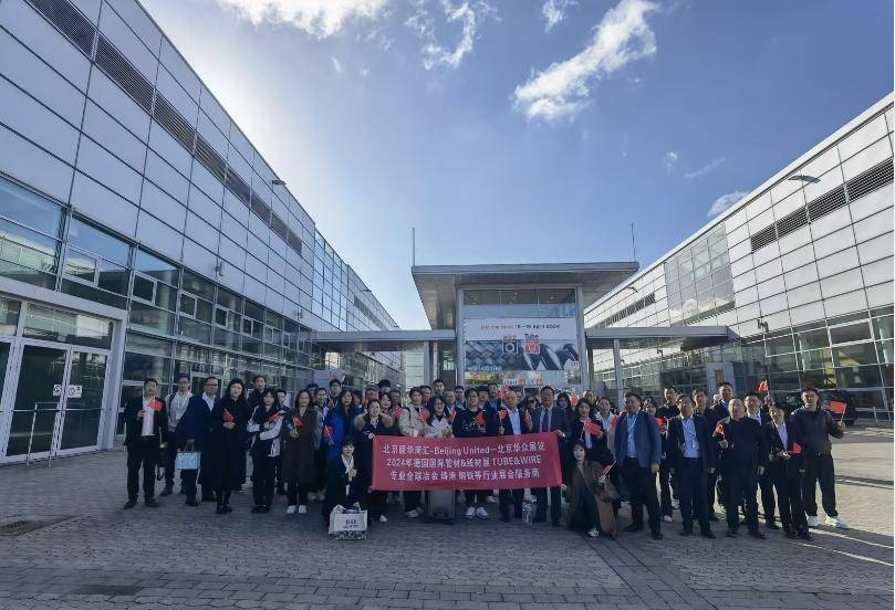 2026年德国杜塞尔多夫国际管材线材展：全球管材行业的创新盛宴(图1)
