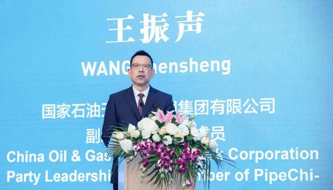 2025CIPE北京管道展圆满闭幕——全球两千家企业共绘智慧管网与绿色能源新图景(图1)