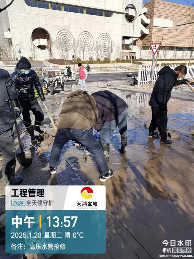 节日我在岗丨除夕当天突发水管爆裂多方联动社区恢复供水(图1)