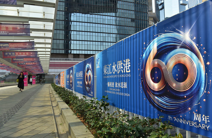 六十载碧波南流 一江水血脉情深(图2)