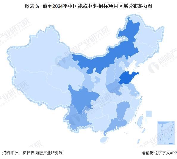 【行业前瞻】20252030年全球及中国绝缘材料发展分析(图2)