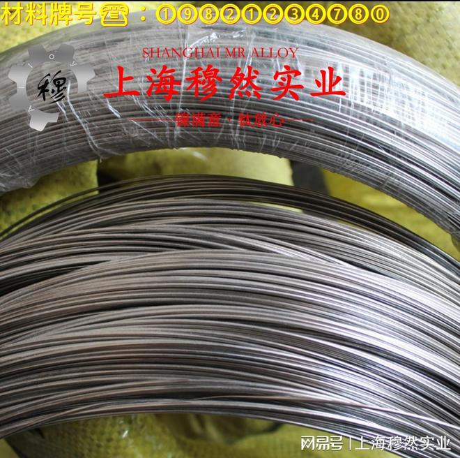 哈氏合金Hastelloy B3管材材料的技术标准(图1)