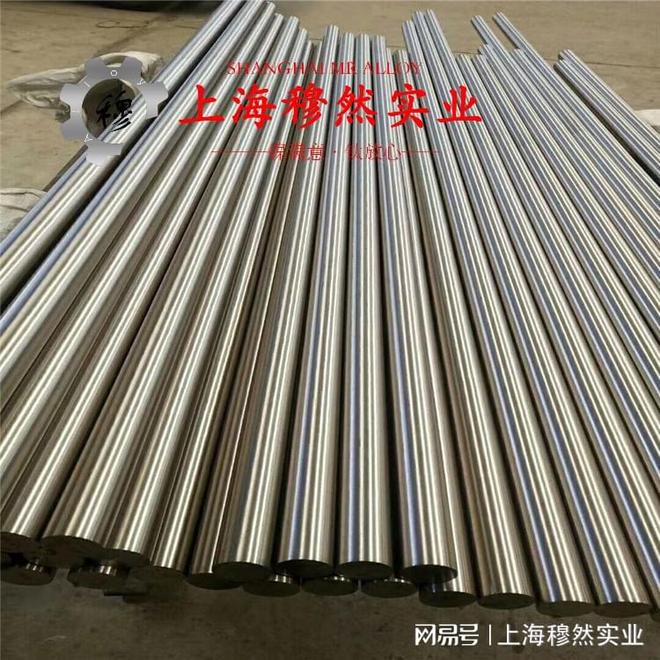 哈氏合金Hastelloy B3管材材料的技术标准(图2)