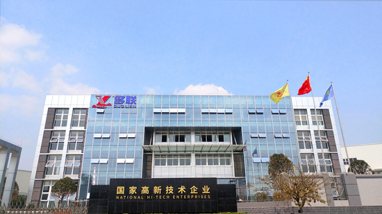 多联实业：专注品质35年集管道建材之大成爱体育下载(图1)