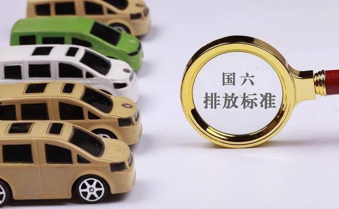国七即将上马新一轮排放规则很严格压垮燃油车最后一根稻草？(图2)