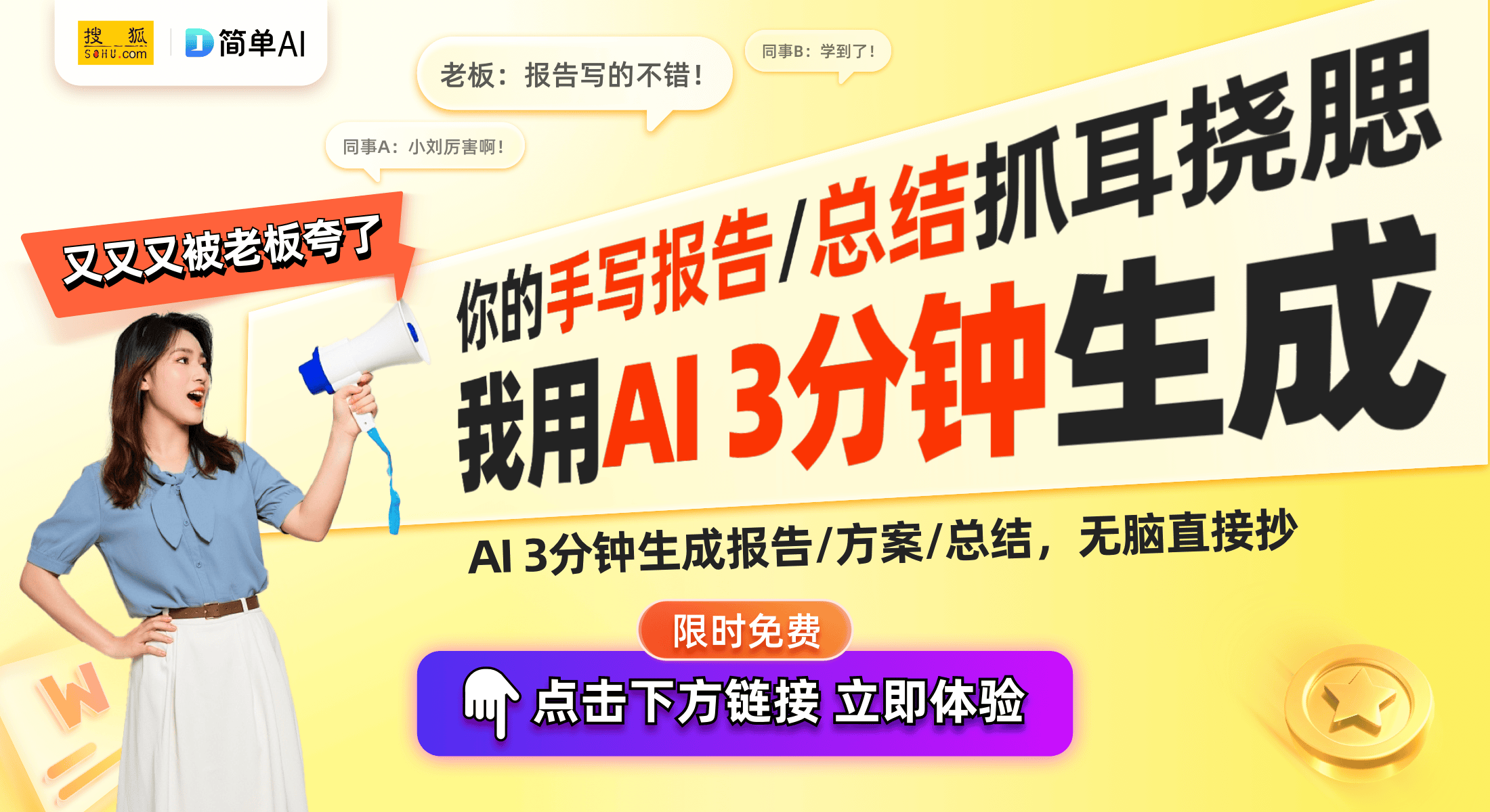 黄海造船创新专利：根据气压智能调节船舶排气量(图1)