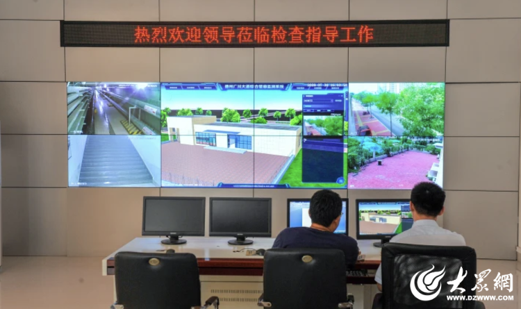 24小时盯防隐患城市安全再升级 德州地下管廊装上“智慧大脑”大众网(图2)