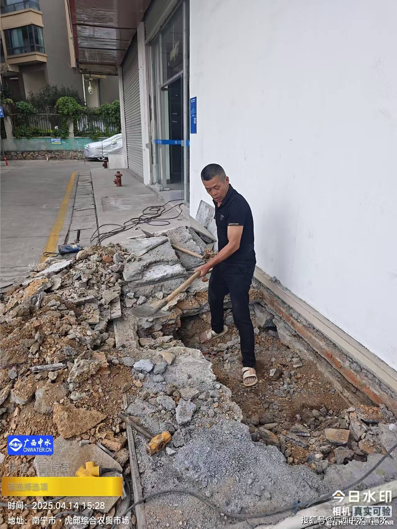 爱体育下载虎丘综合市场漏水换管(图5)