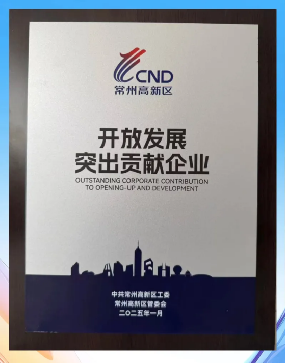 无缝钢管企业瓦卢瑞克（中国）——钢铁脊梁上的绿色诗篇爱体育登录(图2)