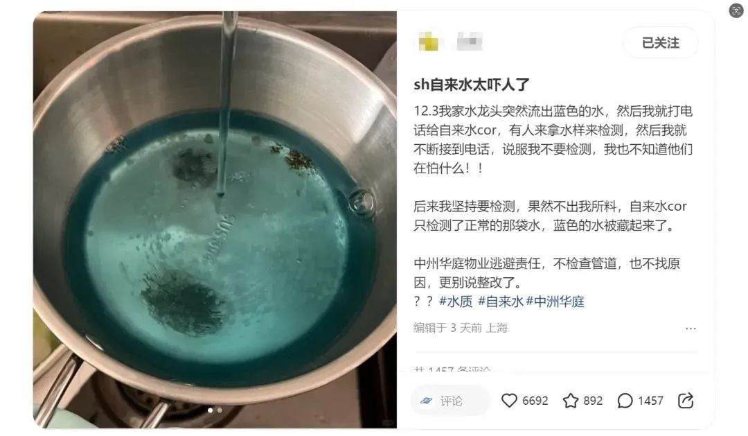 搞卫生投放洁厕宝 楼下住户邻居家厨房水龙头竟流出蓝色的爱体育平台水(图2)