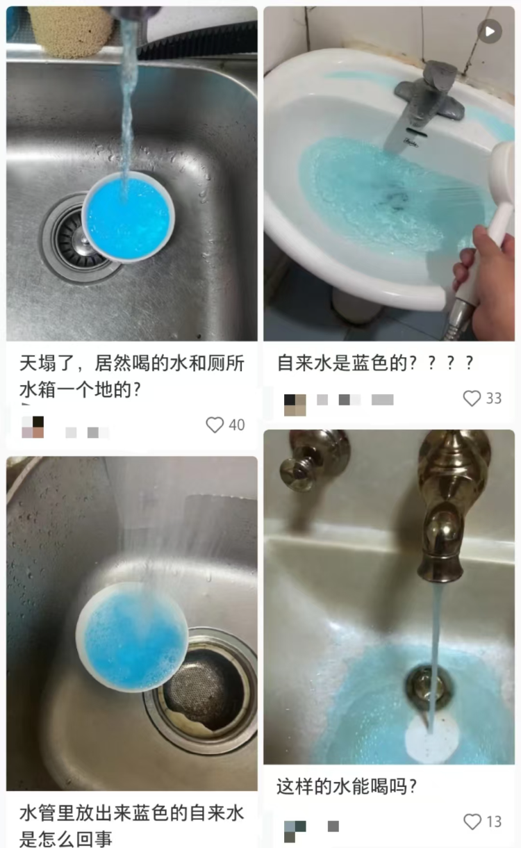 搞卫生投放洁厕宝 楼下住户邻居家厨房水龙头竟流出蓝色的爱体育平台水(图3)
