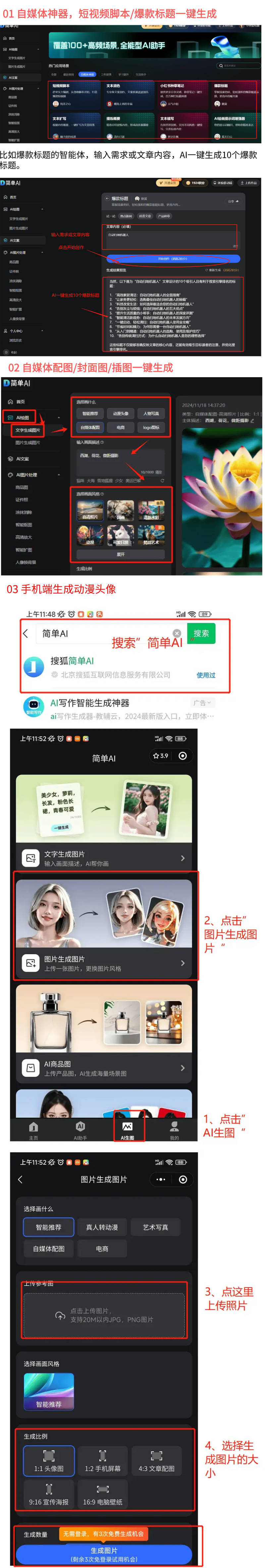 水管撞破引车辆排队蹭水洗车交警劝不住(图2)