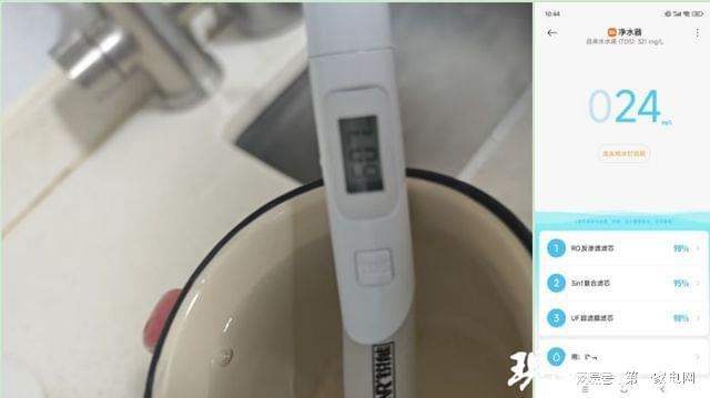小米净水器水管接反消费者担心长期饮用废水影响健康(图2)