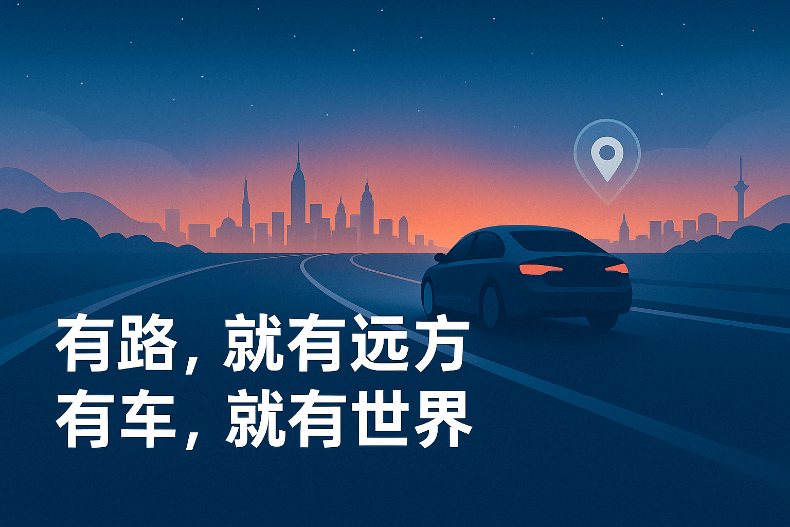 一爱体育网址根排气管与两根排气管哪个更适合你的驾驶需求？(图1)