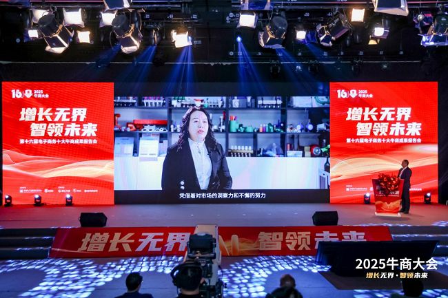 汇际建材荣获全国十大牛商全域营销助力公元管道开创新篇章(图1)