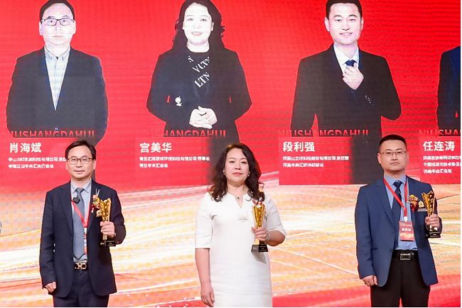 汇际建材荣获全国十大牛商全域营销助力公元管道开创新篇章(图3)