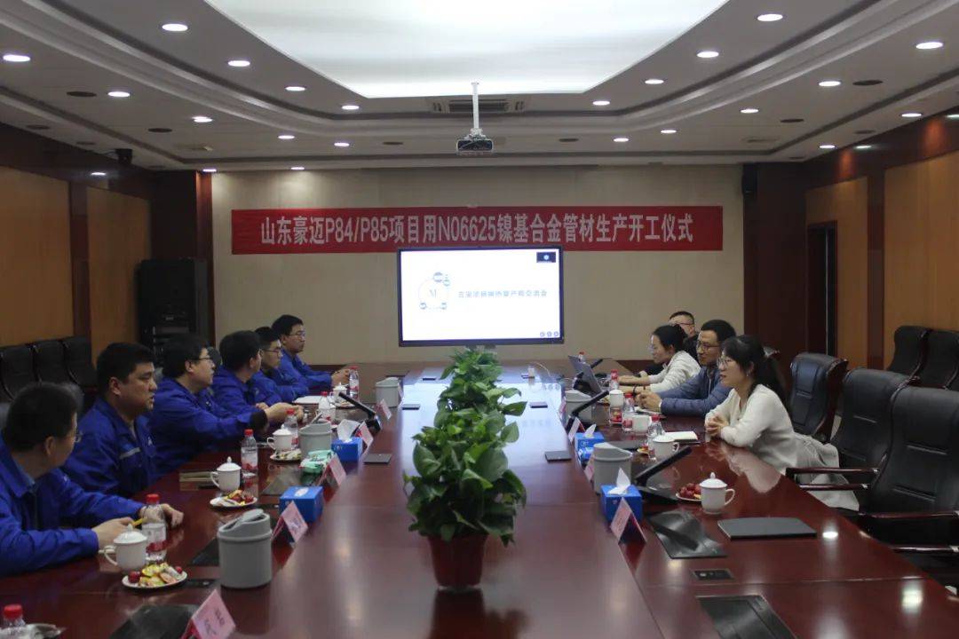 【拓市场】这一亿元级订单开工产品将用于巴西石油项目(图1)