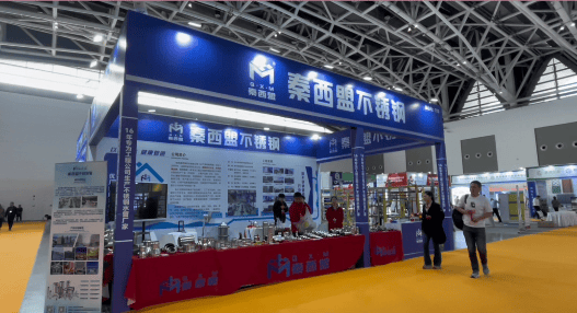 秦西爱体育APP盟不锈钢水管惊艳亮相第19届西安国际水展引领健康饮水新潮流(图1)