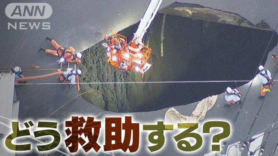 日本大爷掉下水道3个月仍未获救 政府称预计5月中旬后救援(图1)