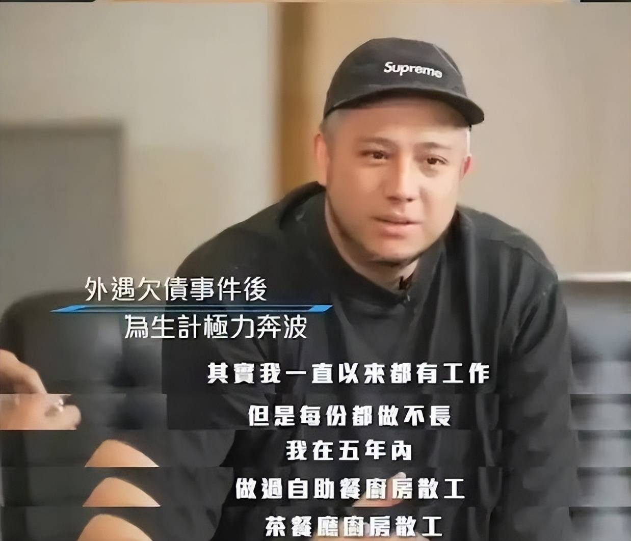 曾与赵丽颖阿娇合作40岁TVB男星沦为管道工网友反应冷淡(图3)