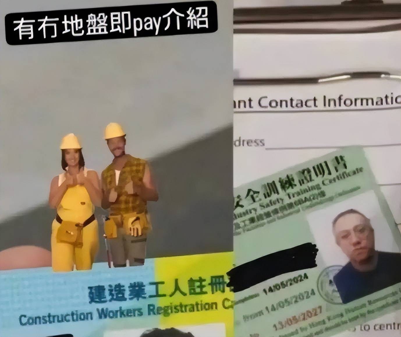 曾与赵丽颖阿娇合作40岁TVB男星沦为管道工网友反应冷淡(图7)